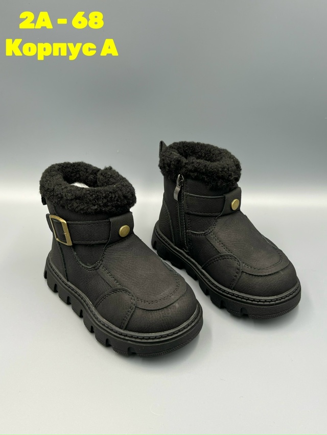 Ботинки 23132511