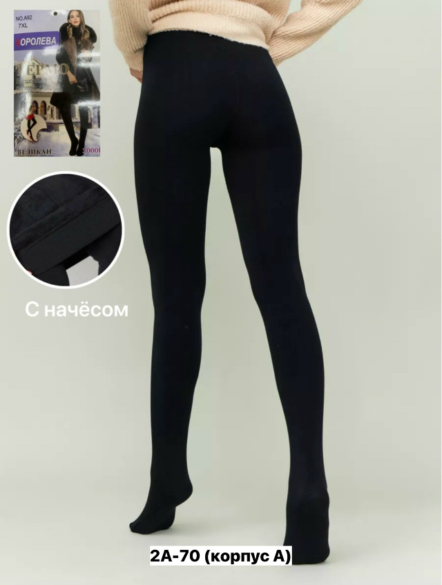 Колготки 23133112