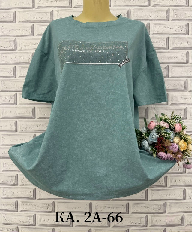 Футболка 23132688