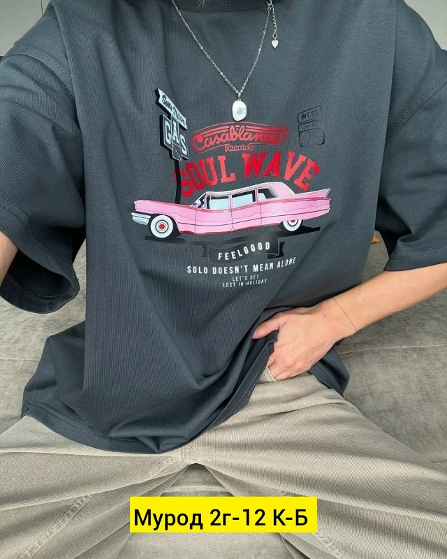 Футболка 23132583