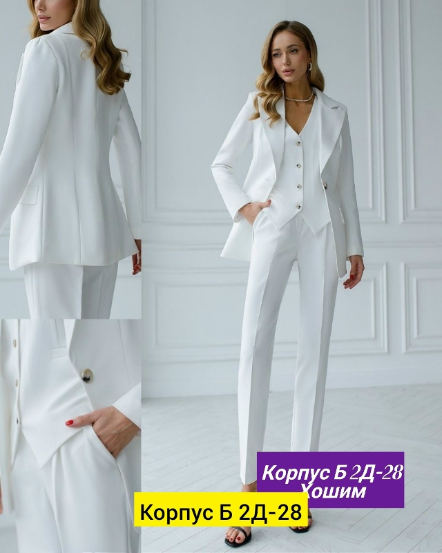 Костюм 23132944