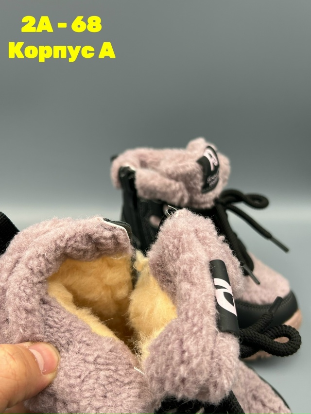 Ботинки 23132512