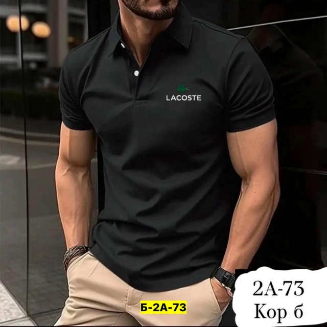 Футболка 23132596