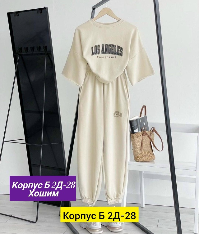 Костюм 23132680