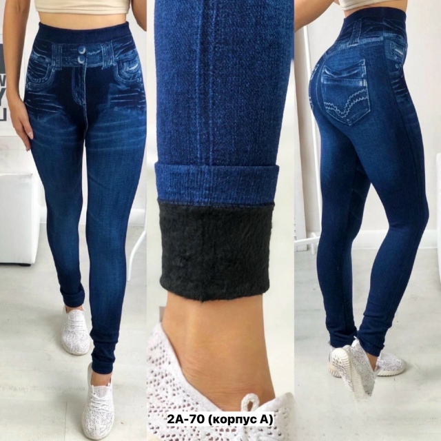Леггинсы 23132637