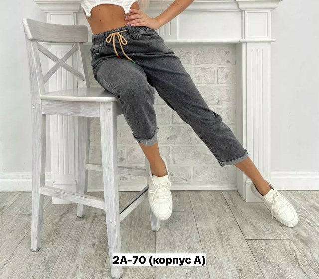 Джинсы 23133463