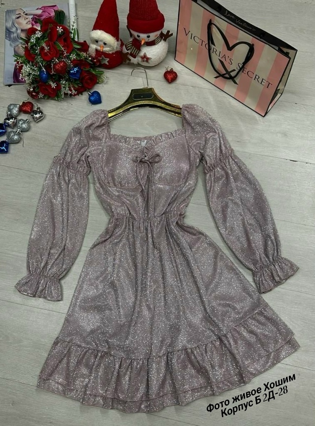 Костюм 23134467