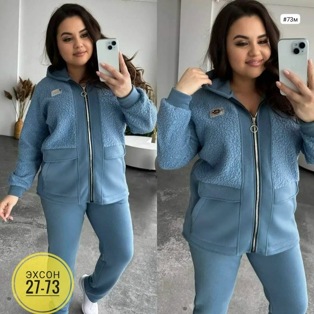 Спортивный костюм 23135350