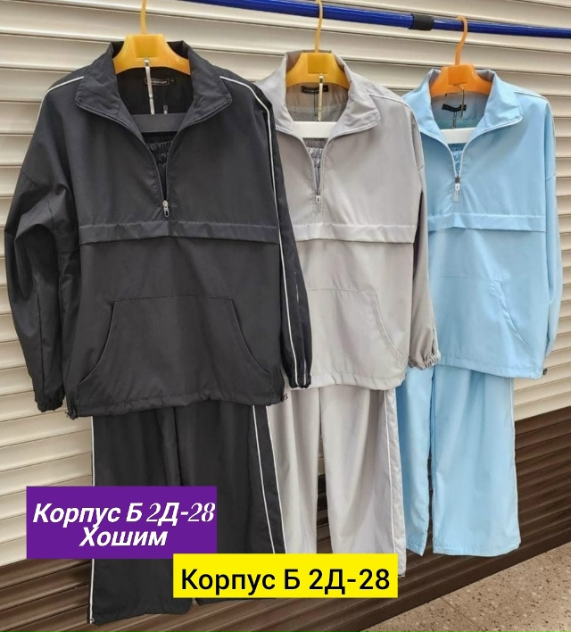 Костюм 23134520