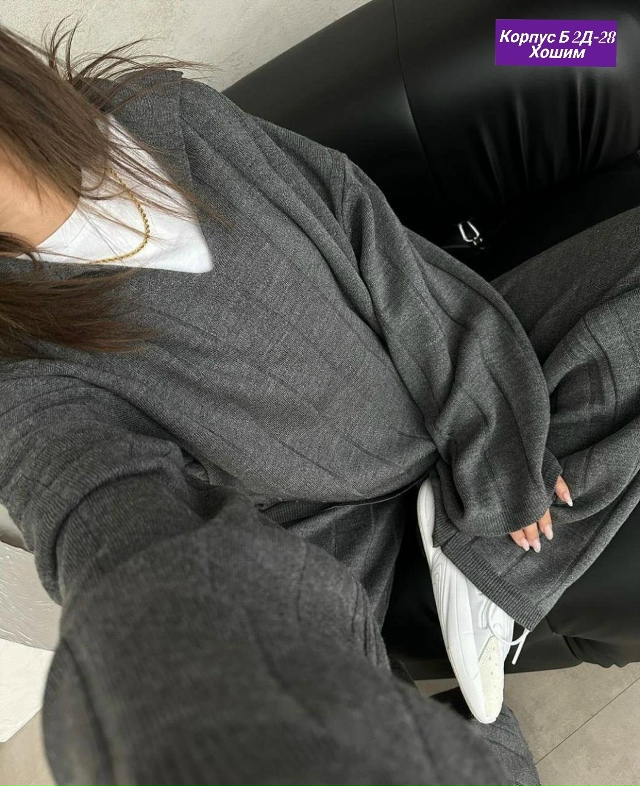 Спортивный костюм 23134698