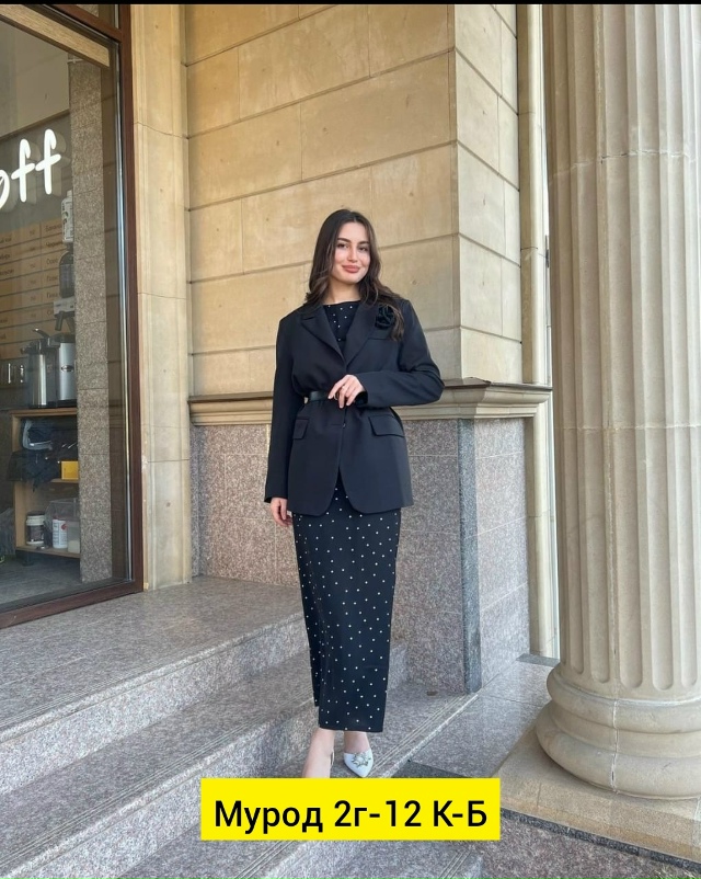 Костюм 23135570