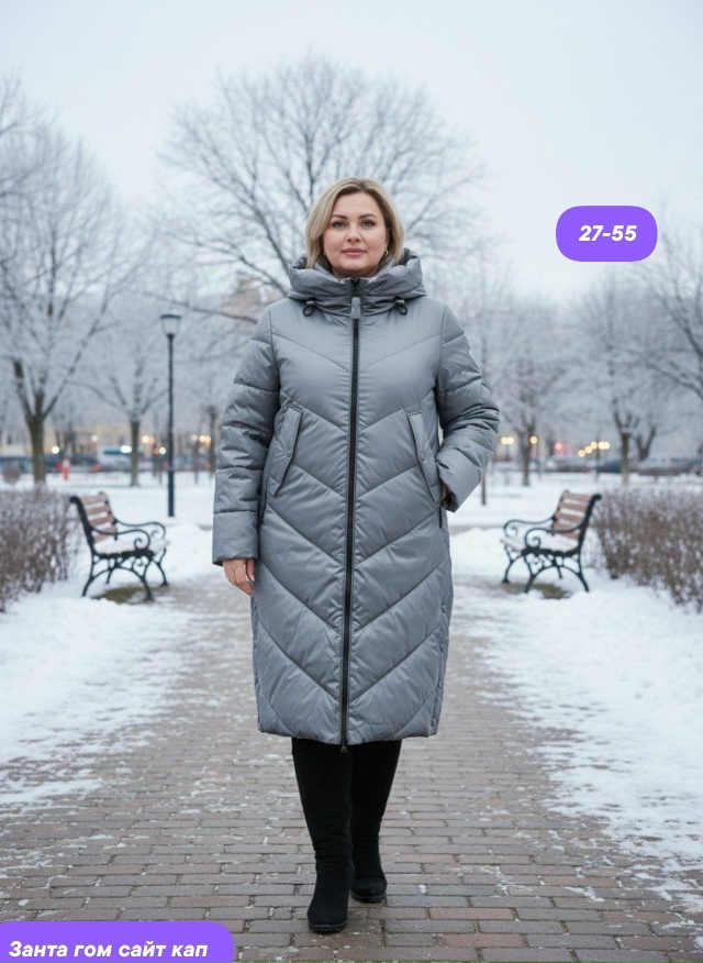 Куртка 23135856