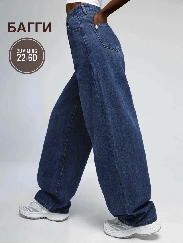 Джинсы 23134766