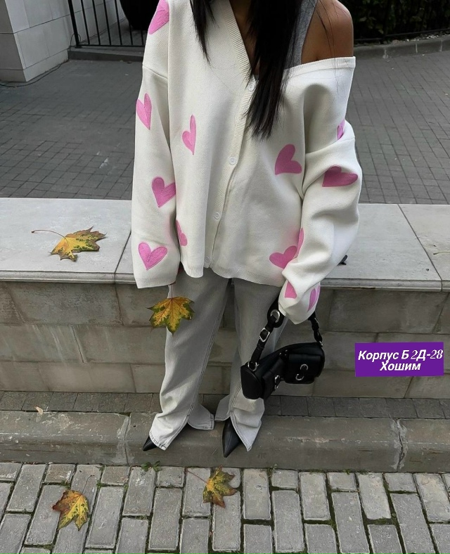 Кардиган 23135148