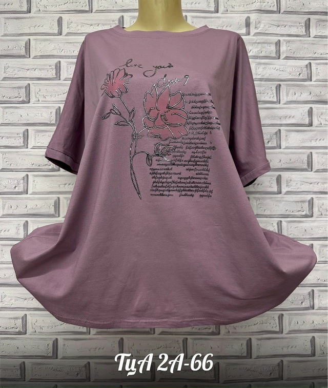 Футболка 23134380