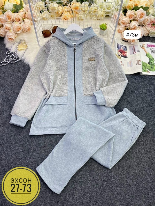 Спортивный костюм 23135350