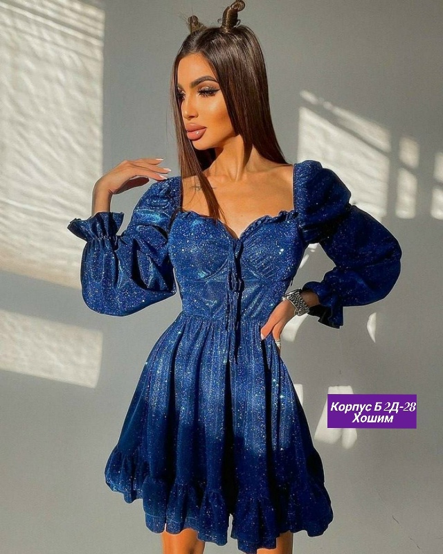 Костюм 23134467