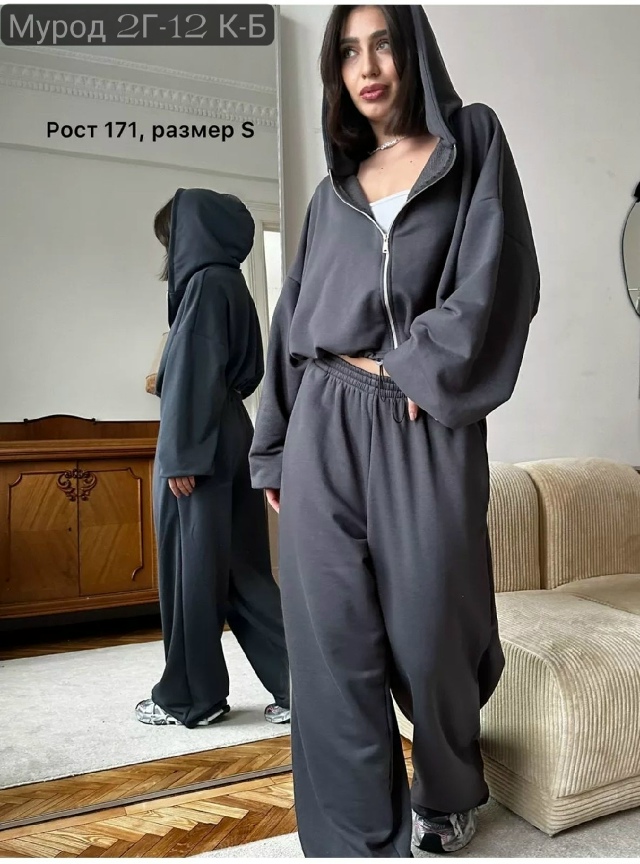 Спортивный костюм 23134554