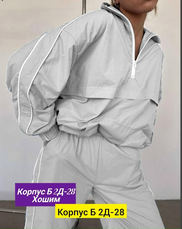 Костюм 23134520