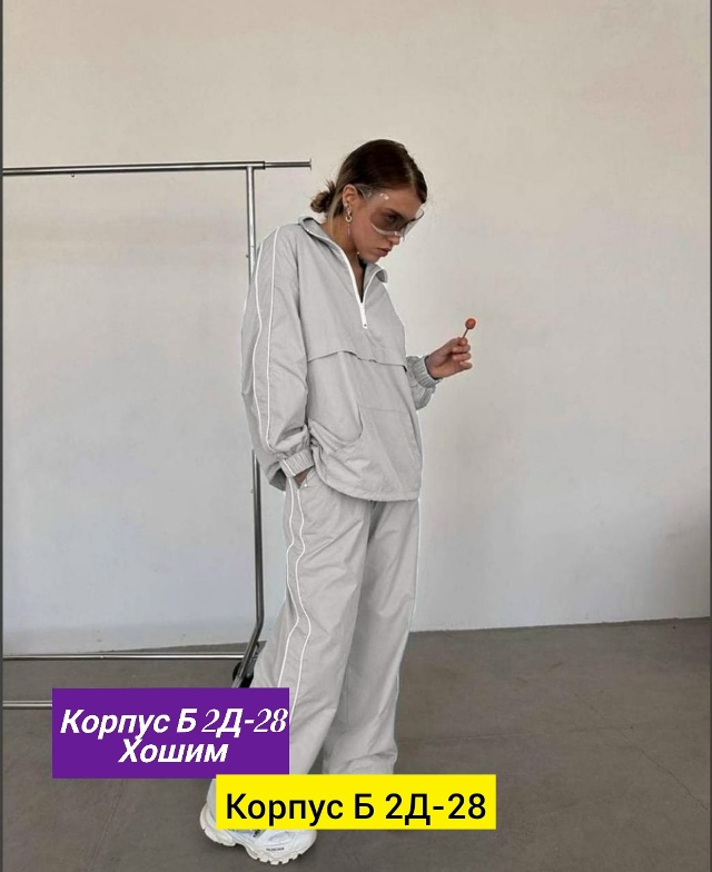 Костюм 23134520