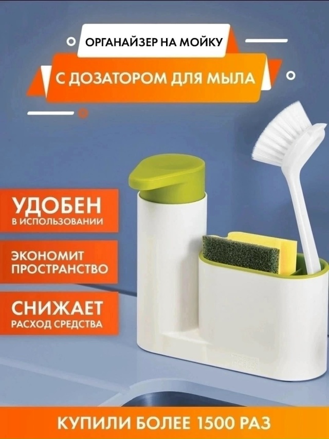 Органайзер для хранения 23135287