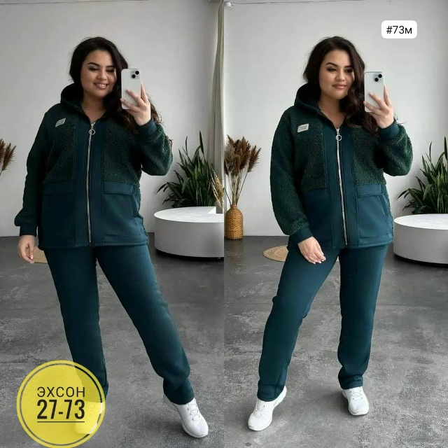 Спортивный костюм 23135350