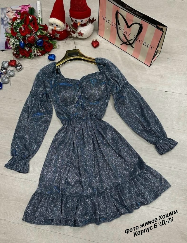 Костюм 23134467