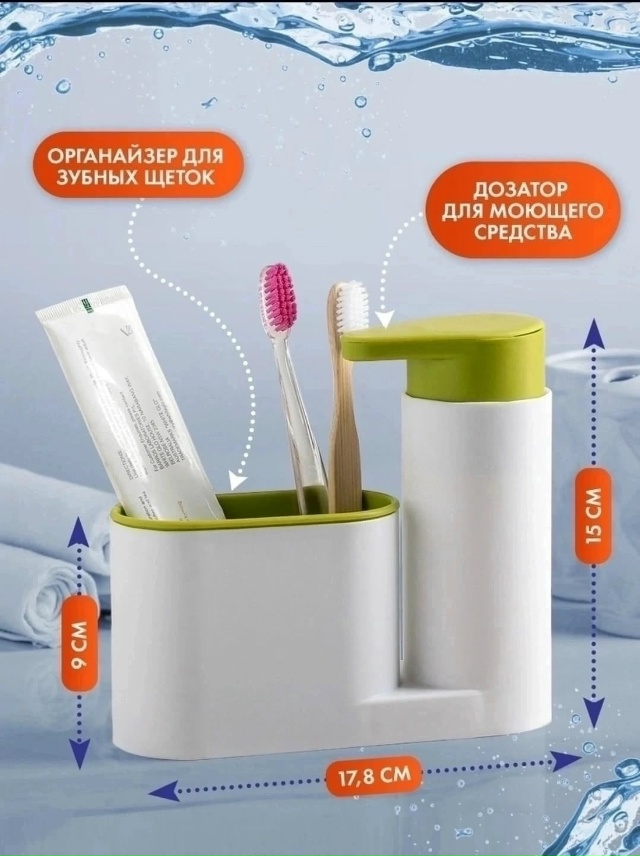 Органайзер для хранения 23135287