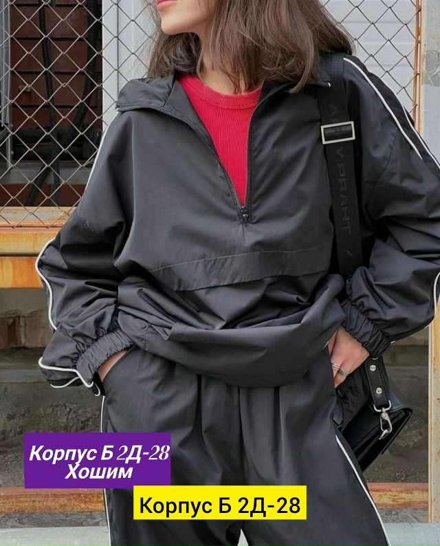 Костюм 23134520