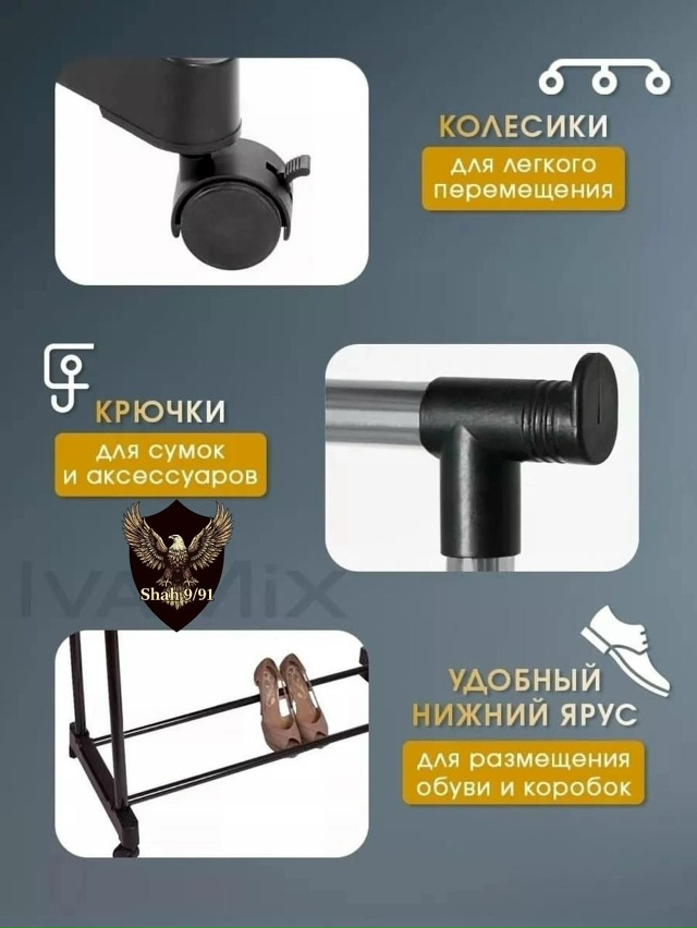 Вешалка 23134755