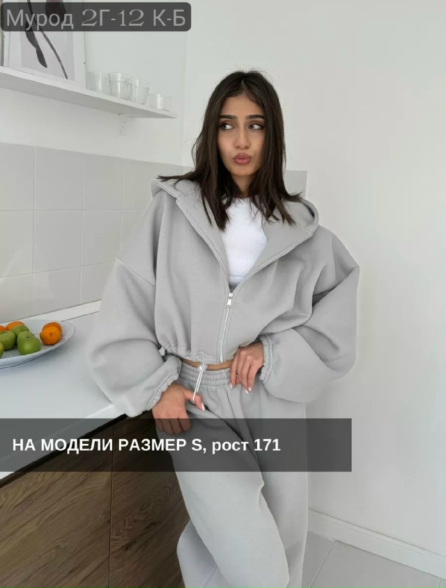 Спортивный костюм 23134554