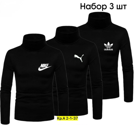 Водолазка 23135191