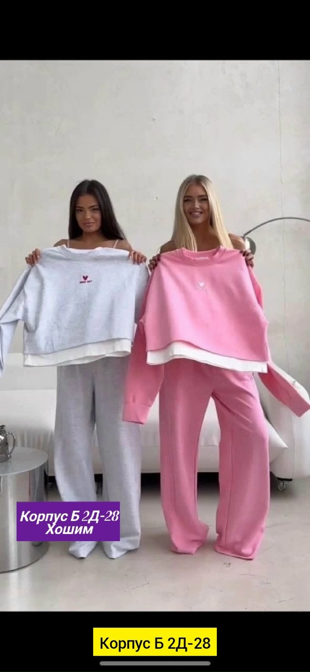 Спортивный костюм 23134604