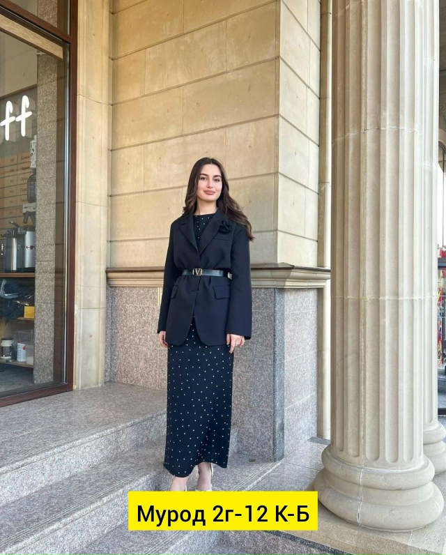 Костюм 23135570