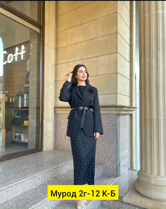 Костюм 23135570