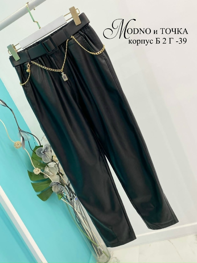 Брюки 23136587