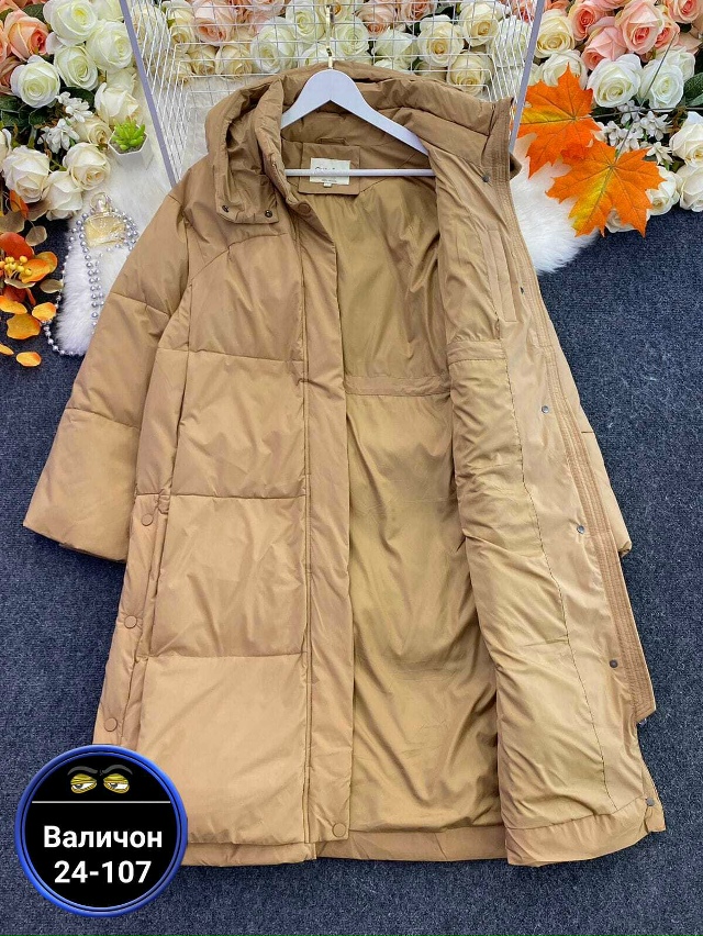 Куртка 23137240
