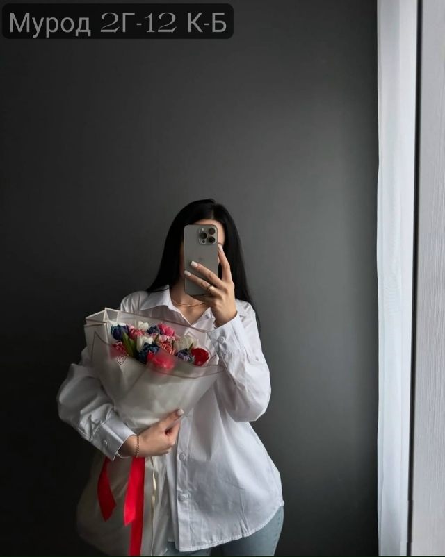 Рубашка 23136450