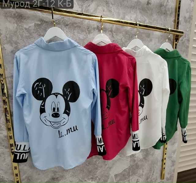 Рубашка 23135970