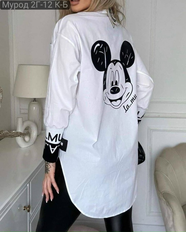 Рубашка 23135970