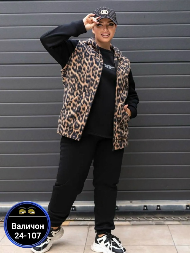 Спортивный костюм 23137087