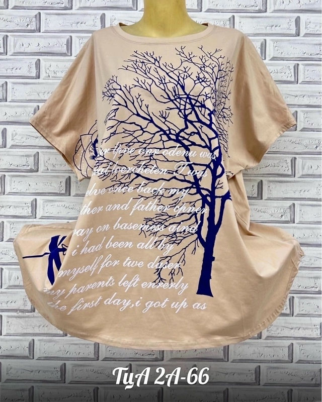 Футболка 23135936