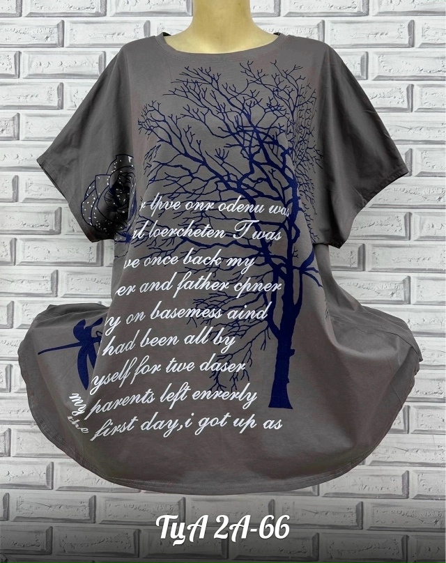 Футболка 23135936