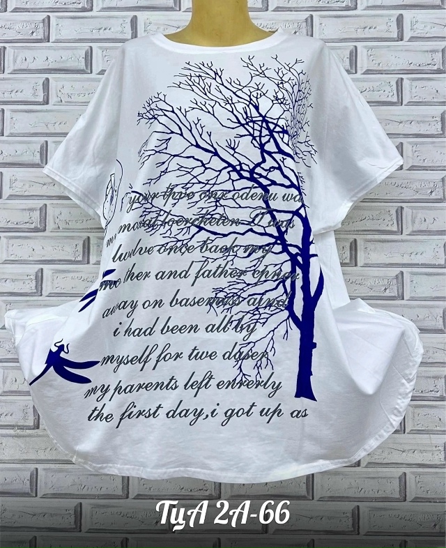 Футболка 23135936