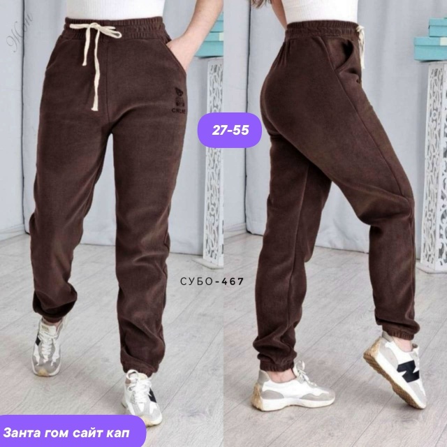 Штаны 23136063