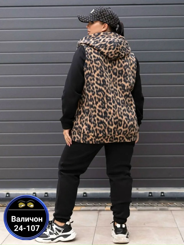 Спортивный костюм 23137087