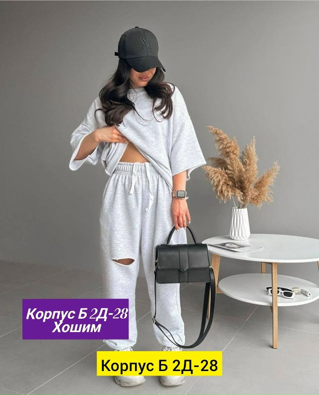 Спортивный костюм 23138000