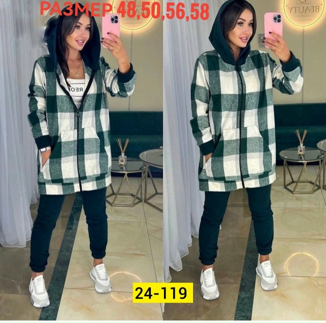 Спортивный костюм 23137837