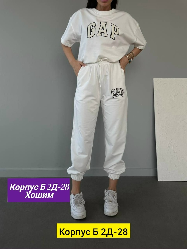 Спортивный костюм 23137999