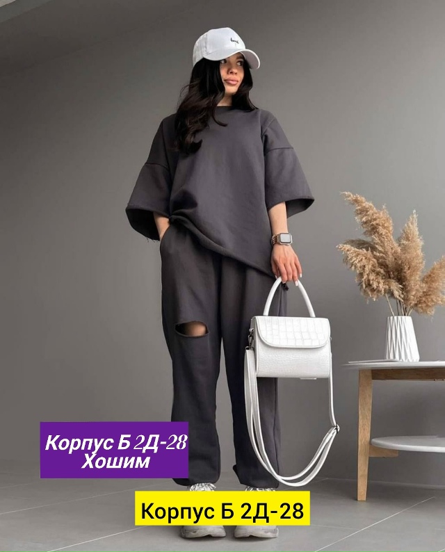 Спортивный костюм 23138000